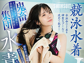 競泳水着Ｊ系鬼畜集団水責めレ×プ（仮名）れい サンプル動画サムネイル